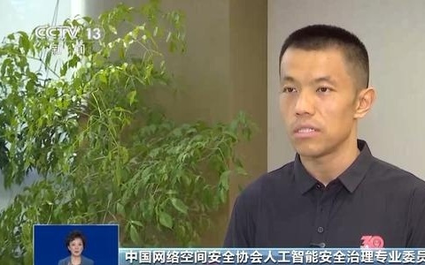 小污染造成大危害！警惕AI数据污染引发现实风险