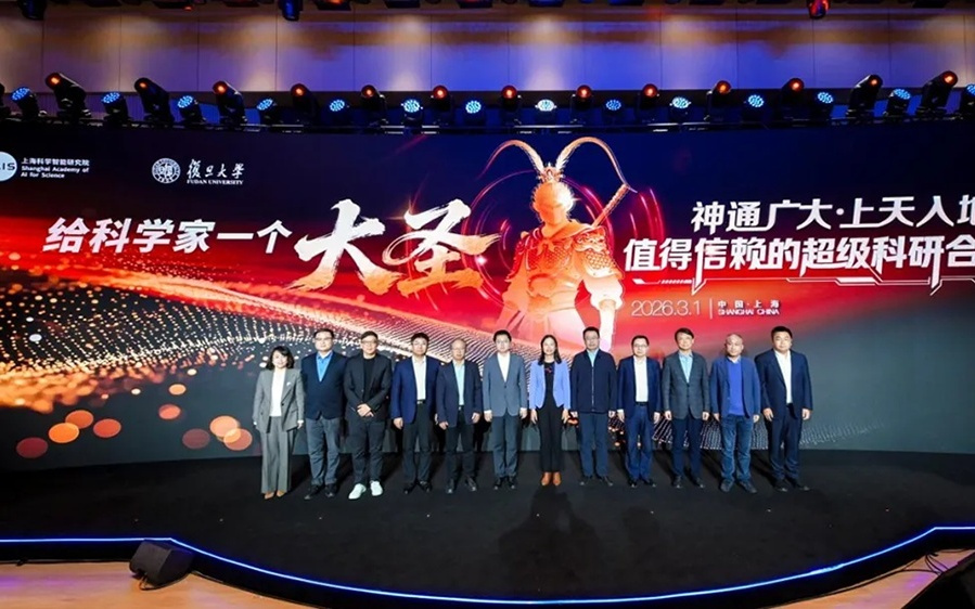 复旦联合上智院发布超级科研合伙人“大圣”,可“上天入体”