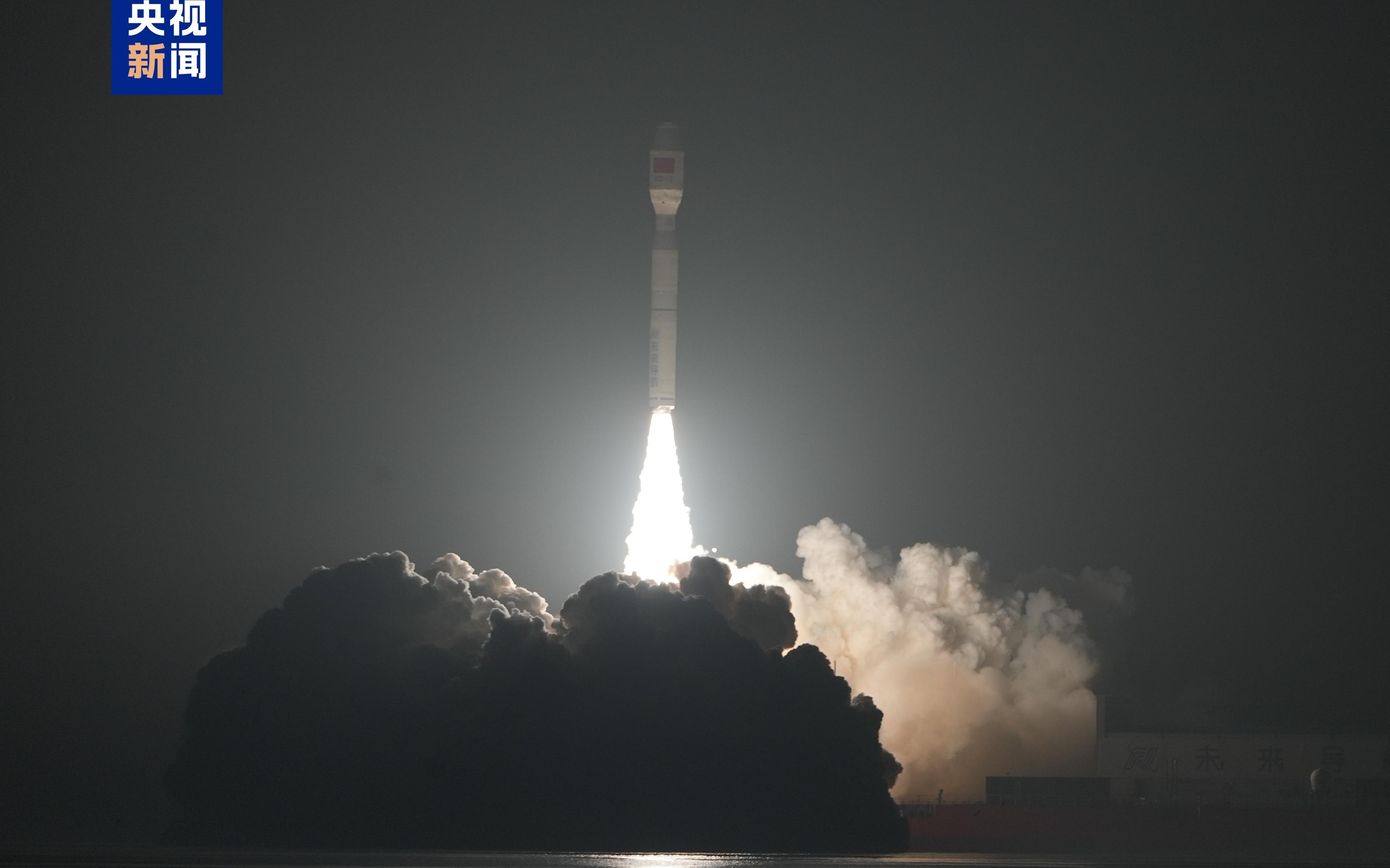 视频丨我国成功发射微厘空间02组卫星