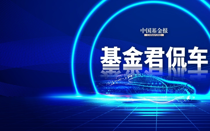 “大家又开始买车了！”寒冬已过？