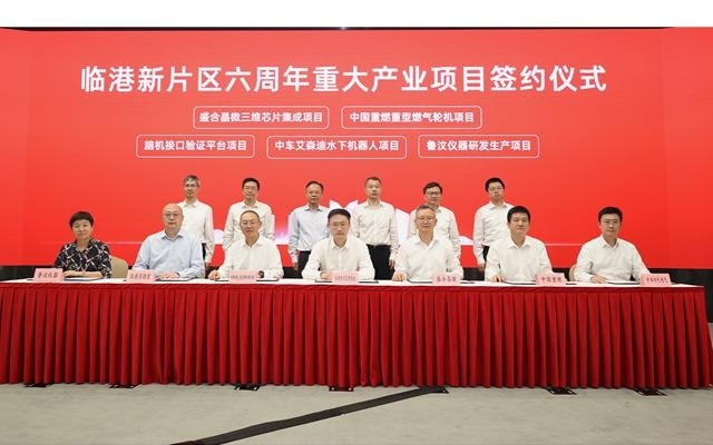 6年超7000亿产业投资，临港如何站上产业最前沿
