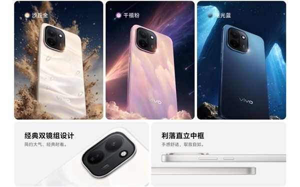国补1784元起!vivo Y600 Turbo发布:9000mAh电池干掉充电宝 6年耐用