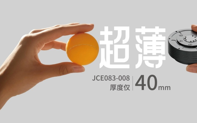 全球人形机器人最大订单：天太机器人新品亮相，售价不到 5 万元