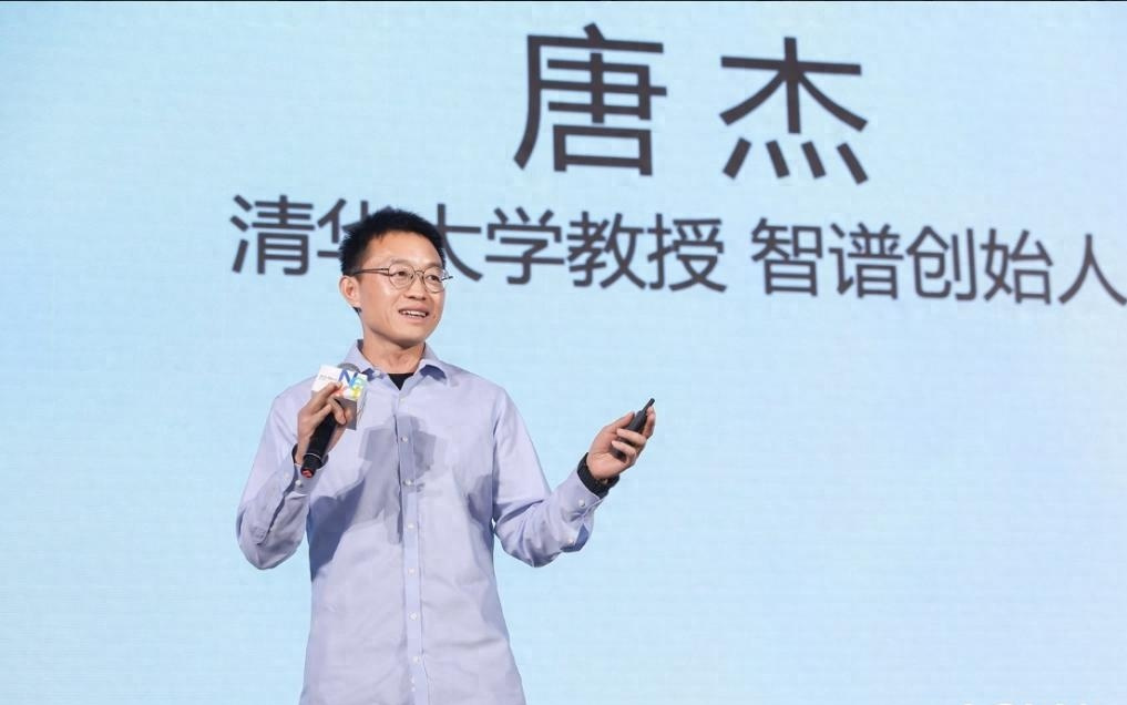 智谱创始人唐杰：今年是AI for Science爆发年 我们将专注+创新