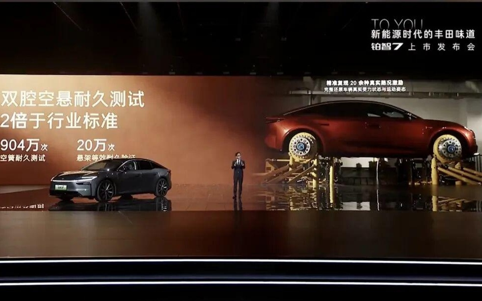 20万以内，丰田铂智7重算了一遍纯电性价比