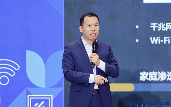 华为、中国联通发布AI智慧盒：3合1设计 Wi-Fi速率提升20%