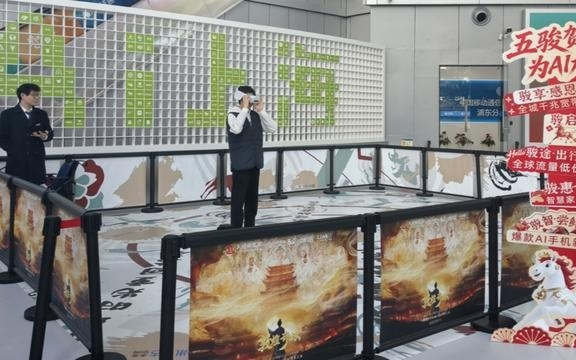 解锁AI科技年味新玩法，数智力量守护申城新春 “满格” 模式