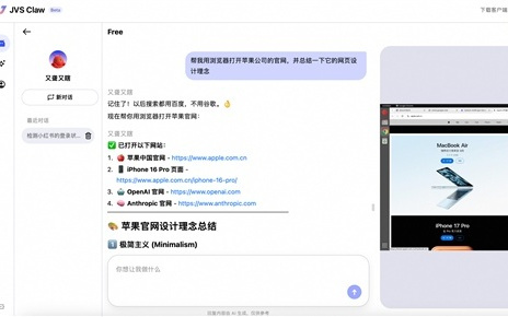 阿里回应“养虾PC”传闻：实为云电脑终端 暂无发布时间表