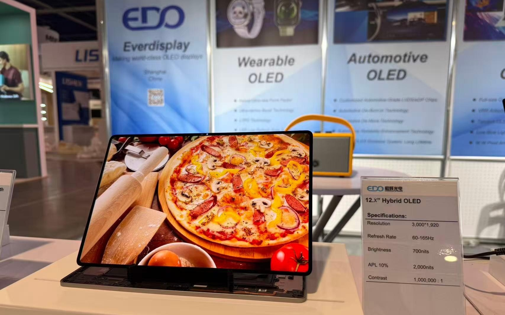 和辉光电推15.1英寸旗舰级OLED显示屏，峰值亮度达12000nits