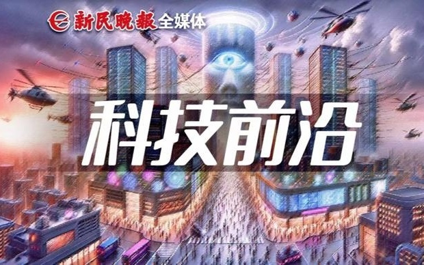 科技前沿｜可控核聚变 终极能源解决方案值得期待