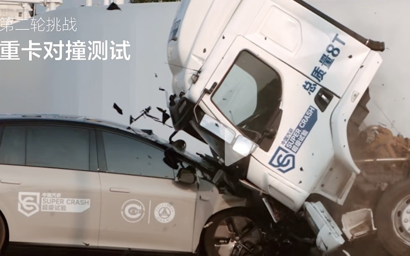 碰撞测试撞不过理想i8？乘龙卡车发布安全测试视频，理想称实验全权委托第三方机构