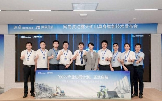 装上自主进化的大脑 具身智能挖矿模型推动工程机械迈入“全自主作业”时代丨新经济观察