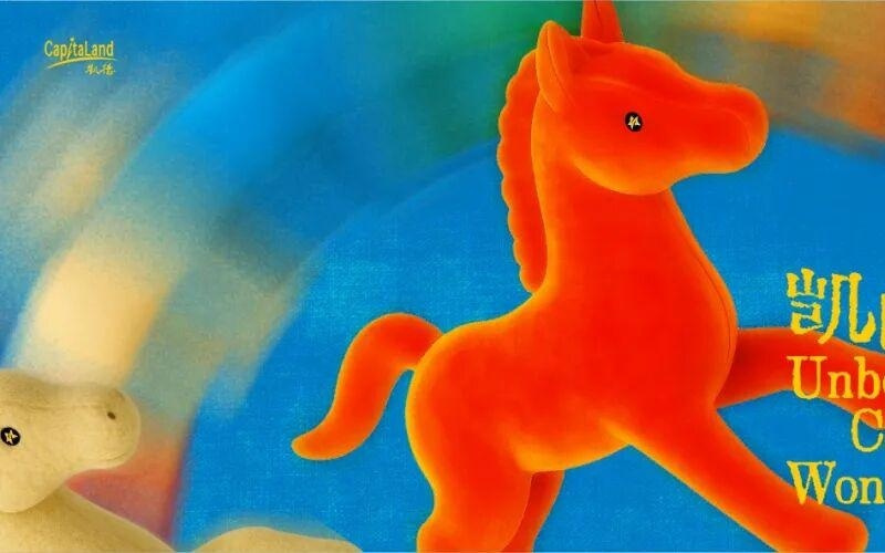 凯德，用 AI 推动商业焕新