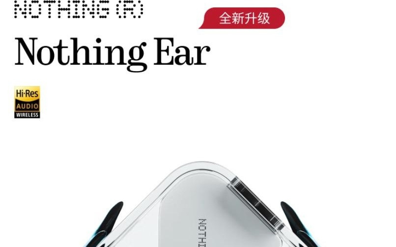Nothing Ear（3）真无线蓝牙耳机将于 9 月 18 日发布