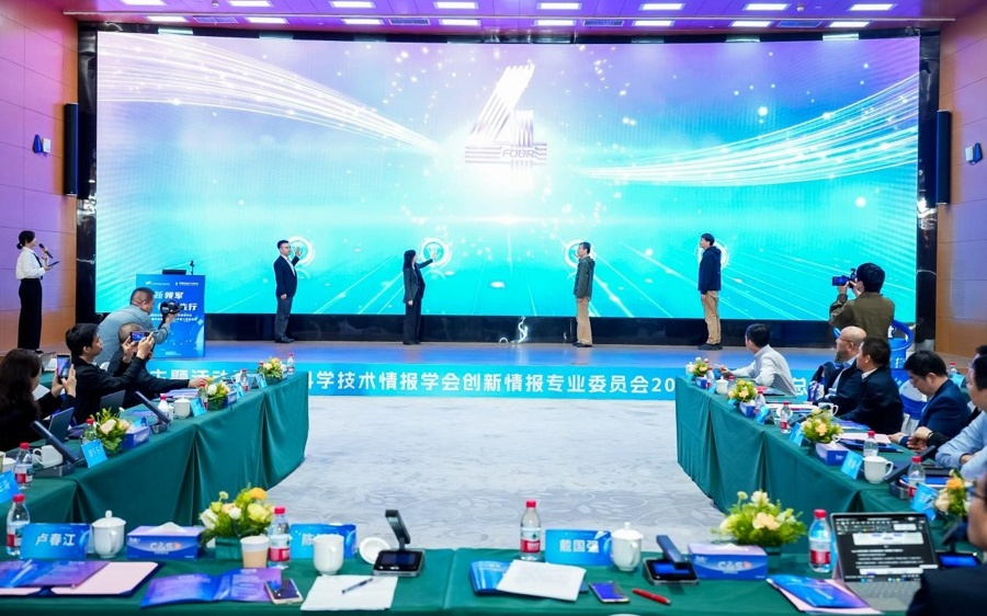 全国首创+深圳首发！创新情报数据集与可信社区双平台正式发布