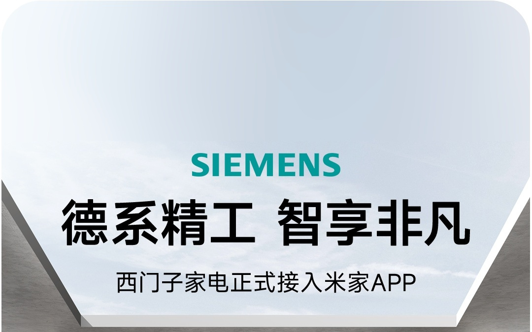 网友提问格力能否接入小米米家 App，卢伟冰回应“技术上没问题”
