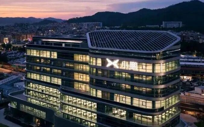 小鹏汽车总部正式入驻