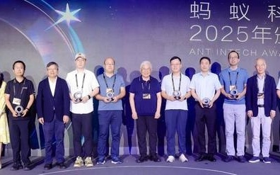 2025蚂蚁Intech科技奖聚焦AGI等前沿，10位青年科学家获奖
