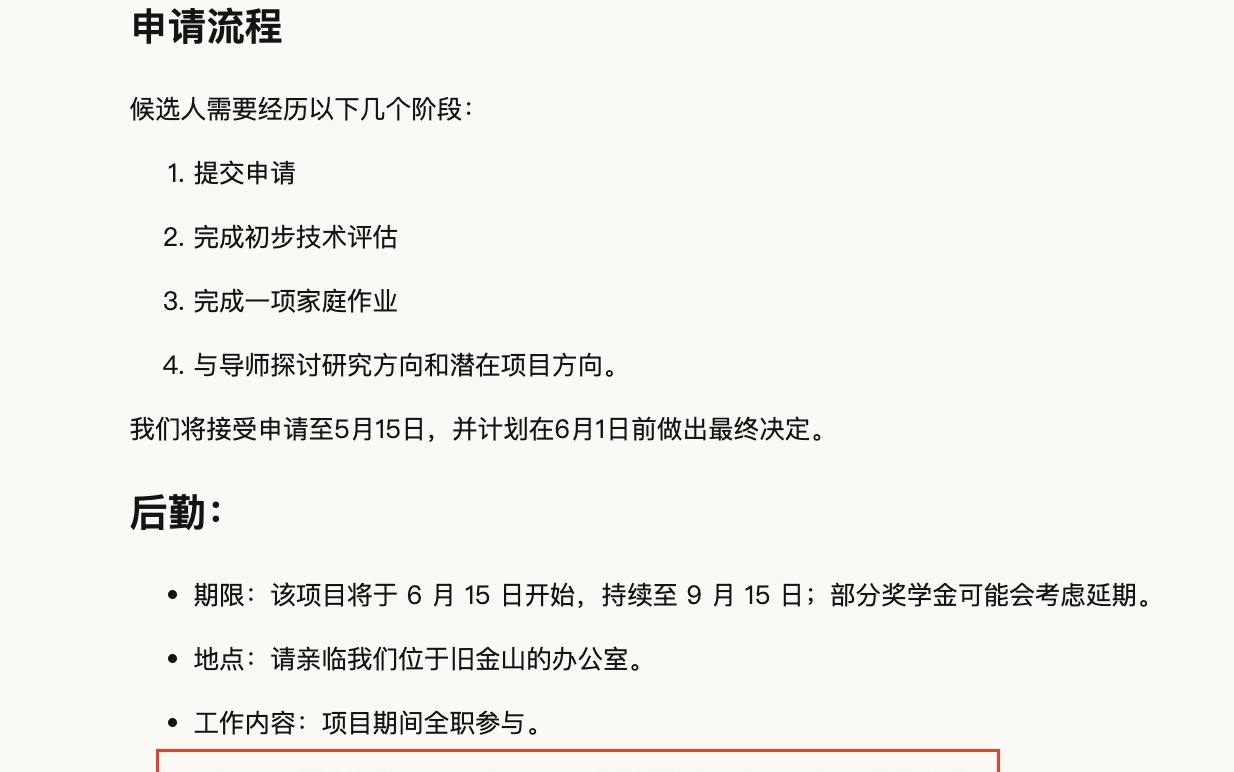 “兼职”也给期权?看齐海外,MiniMax抢聘经济学、金融等顶尖专家