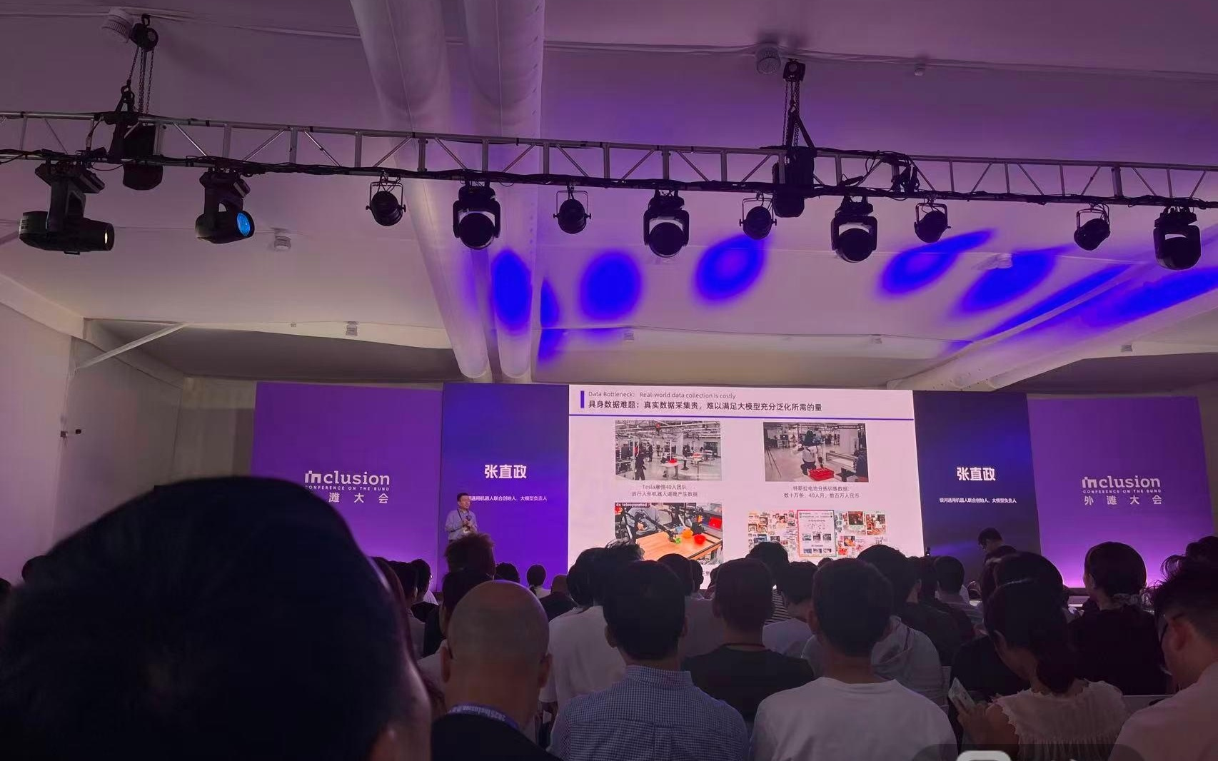 银河通用张直政最新发声：仿真合成数据将具身智能训练效率提升千倍