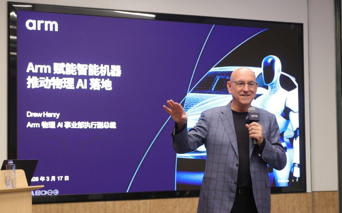 Arm执行副总裁Drew Henry：物理AI领域，芯片设计并非以极致性能和超高内存带宽为核心