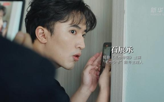 短剧出圈 AI赋能：浙江纺织的“穿针引线”转型路