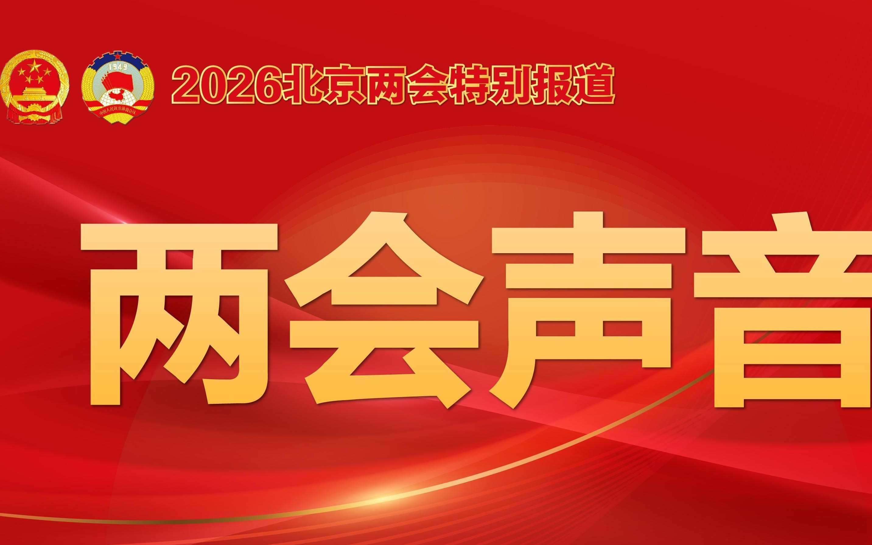 “人工智能+视听”扶持政策2026年一季度出炉