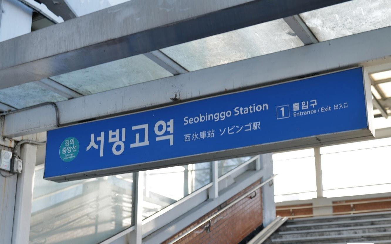 韩国将为全国地铁/轨道交通车厢引入5G Wi-Fi服务