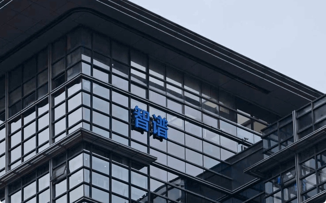 智谱，大力出AI