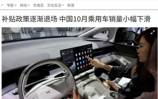 10月我国新能源汽车销量占比首次过半，中汽协建议继续实施“以旧换新”