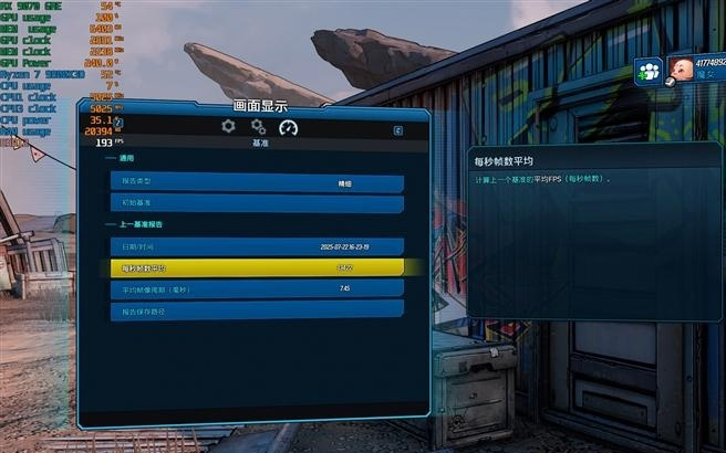 竟然相差30%！RX 9070 GRE vs RTX 5060 Ti 16GB最新驱动对比测试