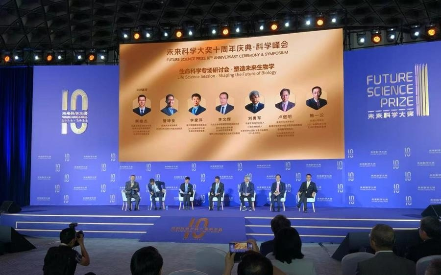 杨振宁宣布成立！16位“未来科学大奖”得主齐聚上海，他们心中的未来是什么