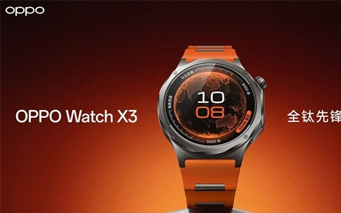 全智能安卓表皇！OPPO Watch X3发布：无感高血压风险评估 2599元起