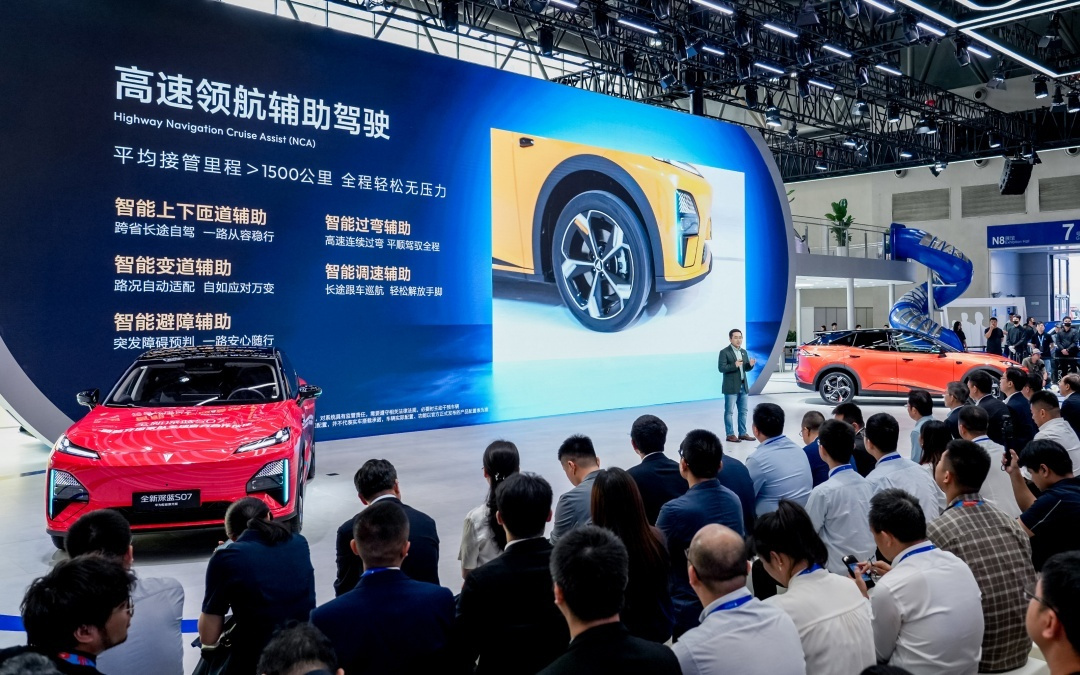 15.99万元起，深蓝S07增程版加入华为乾崑智驾阵营