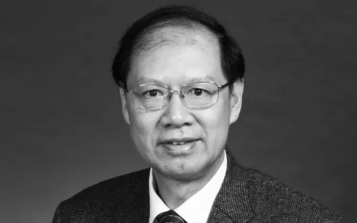 沉痛悼念计算机科学家李未院士