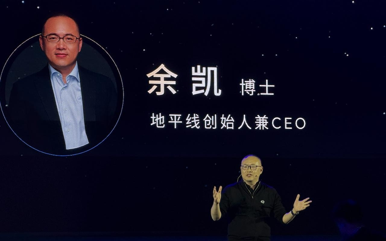 余凯剧透地平线征程7！和特斯拉下一代芯片同步推，挑战HSD量产千万套