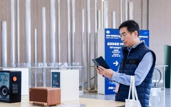 声态融合AI,智领产业新未来,2026中国国际音频产业大会在上海启幕