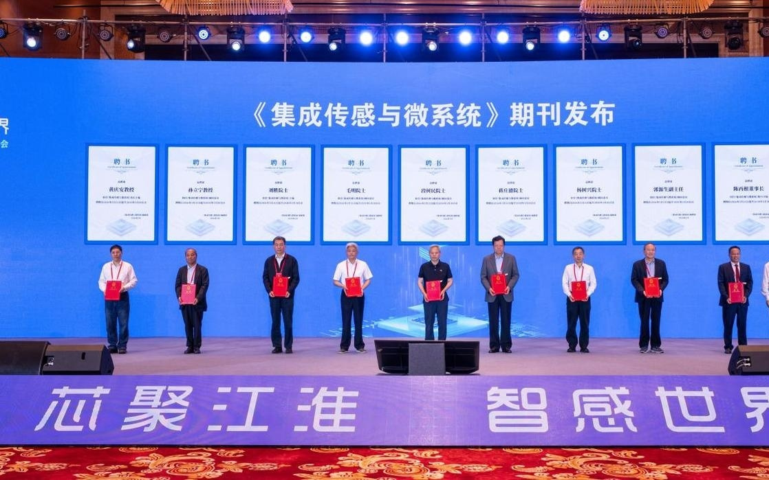 蚌埠，进一步“感知”万物