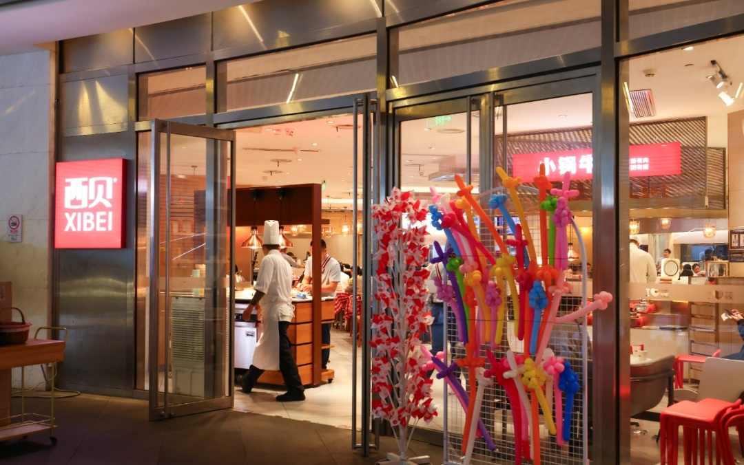 闭店风波后西贝获新一轮融资