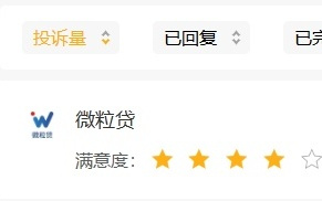 借了6.5万，信息被“卖”了6次：微粒贷的催收“中间商”谁来管？