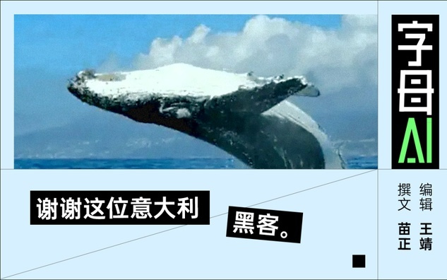 DeepSeek塞进苹果本儿，分币不花实现“龙虾自由”