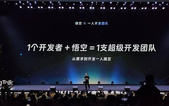 阿里发布全球首个企业级Agent平台“悟空”；滴滴AI打车升级：支持一句话叫车等功能｜早资道