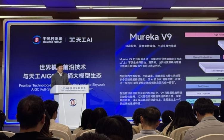 昆仑万维推出“AIGC全家桶大模型”，视频游戏音乐三线齐发，亮出新一代AGI战略