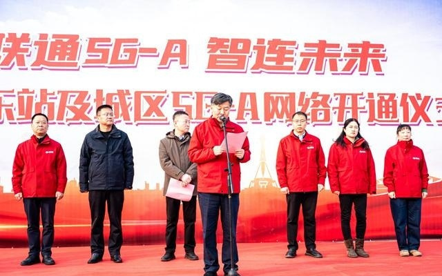 郑州联通圆满完成郑州东站及城区 5G-A网络部署