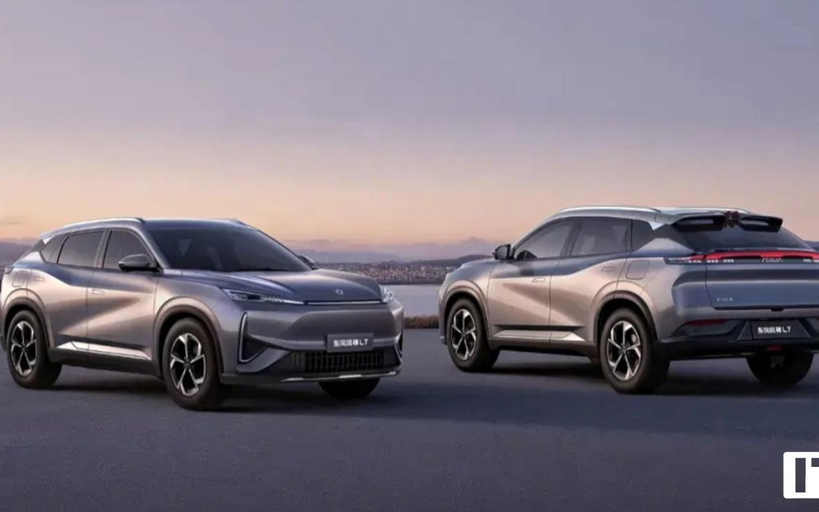 2026款东风风神L7 EV车型上市,售12.99万元起