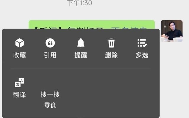 实测：微信禁止复制千问与元宝的口令红包