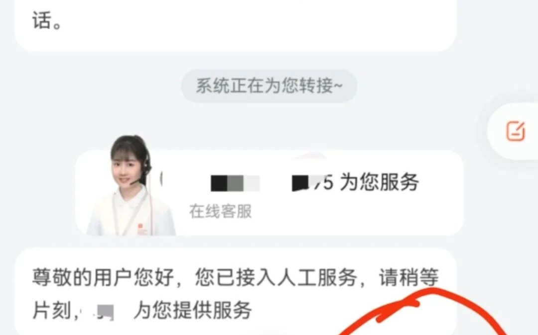 这羊毛不要薅！大量闲鱼卖家竟靠恶意投诉兜售低价打车券