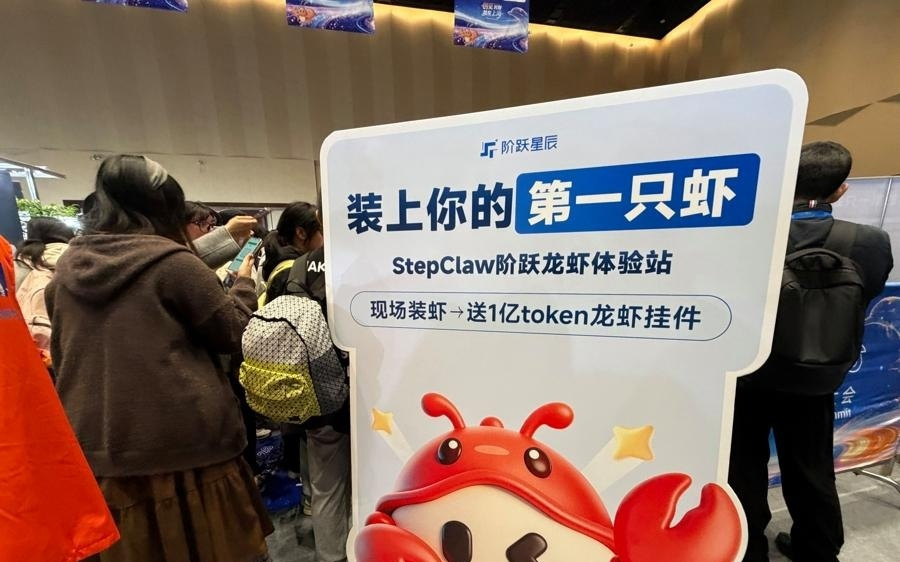 “养虾”火爆的开发者大会上，我们和模速空间的OPC们聊了聊