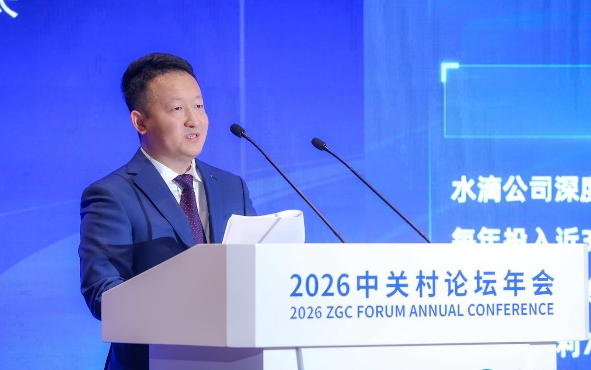 水守智能科技公司参加京港澳科技创新论坛：用AI赋能保险与健康服务全链路