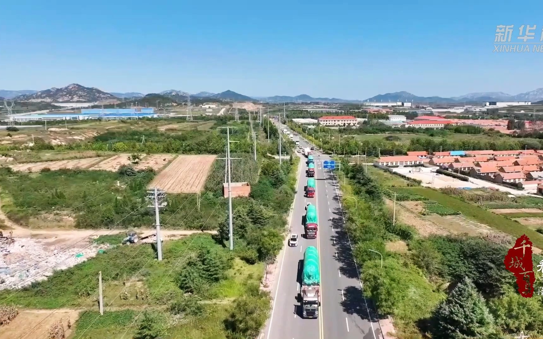 千城百县看中国|山东海阳:海滨小城崛起商业航天“东方港”